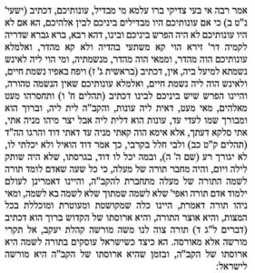 sepher bahir kabbala